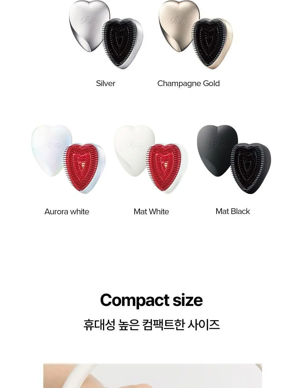 [모발엉킴&윤기개선] 리파 하트 브러시 7종 택1 상세페이지 34